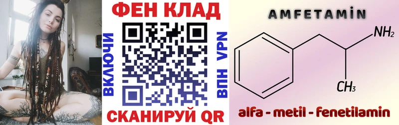 закладки  Чердынь  Amphetamine VHQ 