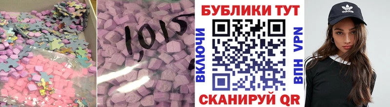 ЭКСТАЗИ круглые  купить наркотик  Чердынь 