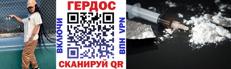 Героин гречка  Чердынь 
