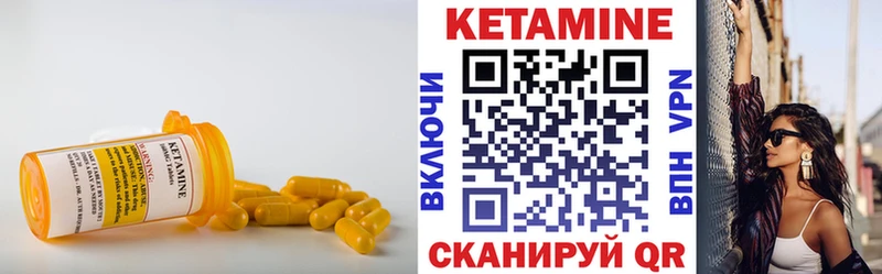 Кетамин VHQ  Чердынь 
