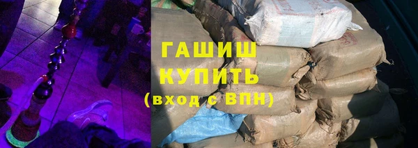 бутират Баксан