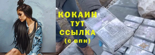 бутират Баксан
