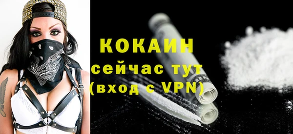 бутират Баксан