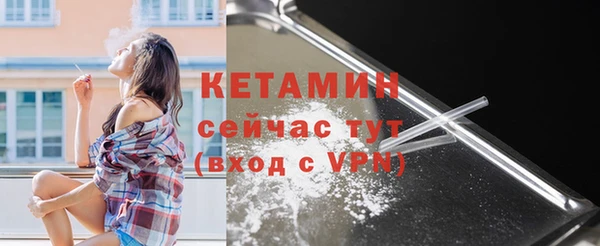 бутират Баксан