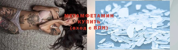 стафф Балахна
