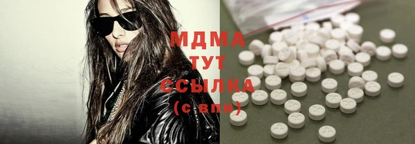 стафф Балахна
