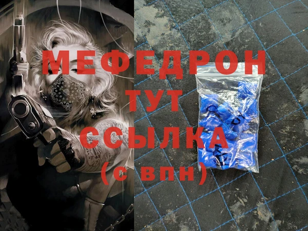 хмурый Балабаново