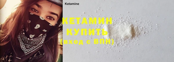 стафф Балахна