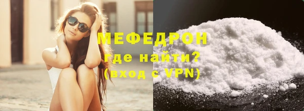 хмурый Балабаново