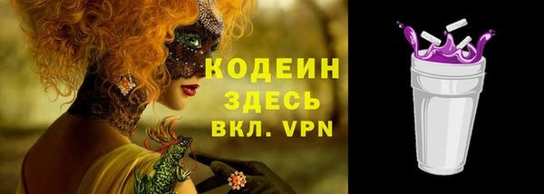 бутират Баксан