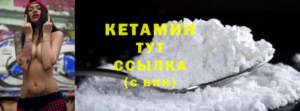 стафф Балахна
