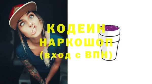 бутират Баксан