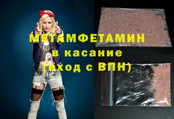 стафф Балахна