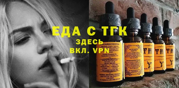 бутират Баксан