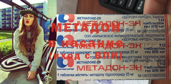 стафф Балахна