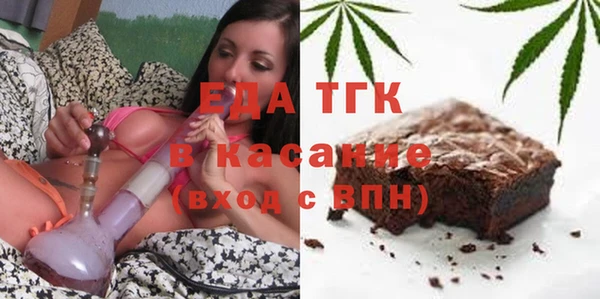 стафф Балахна