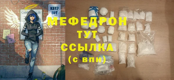 стафф Балахна