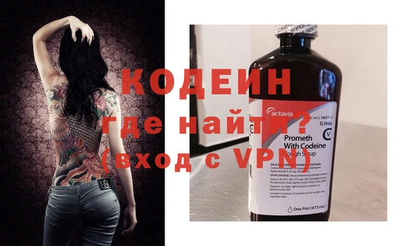 бутират Баксан
