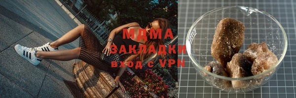 стафф Балахна