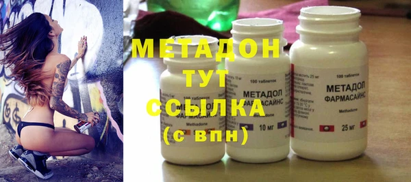 бутират Баксан