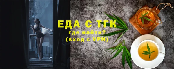 бутират Баксан