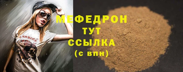 бутират Баксан
