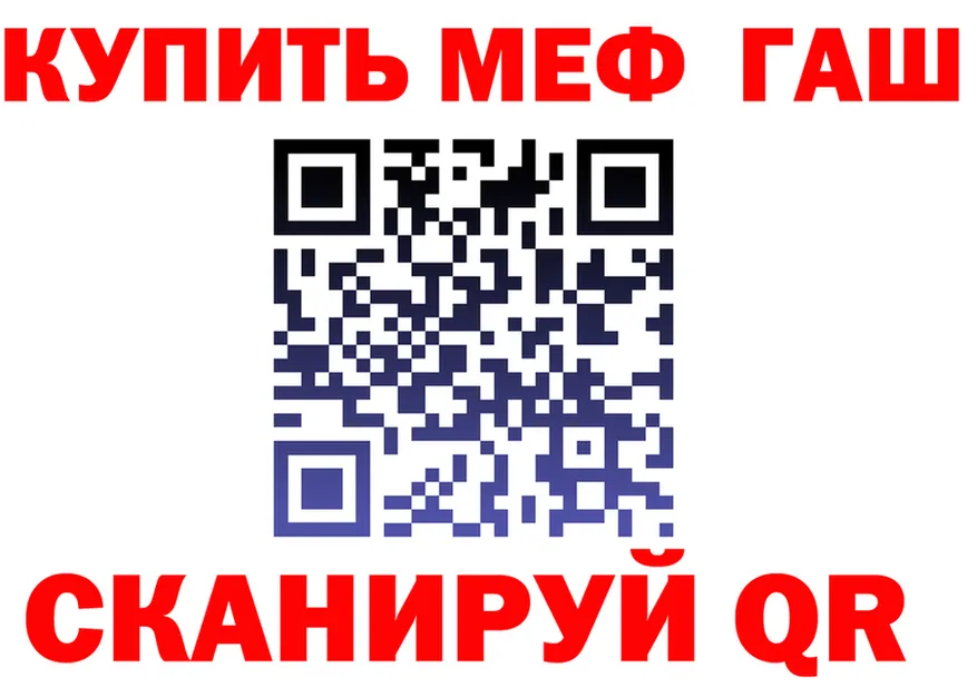 APVP Crystall зеркало это гидра Чердынь