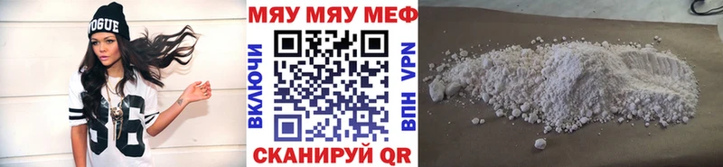 Меф VHQ  площадка какой сайт  Чердынь 