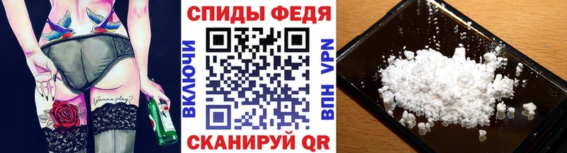 МЕТАМФЕТАМИН кристалл  Чердынь 