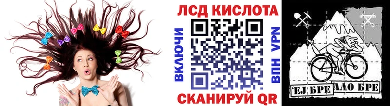 Наркотические марки 1,8мг  Чердынь 