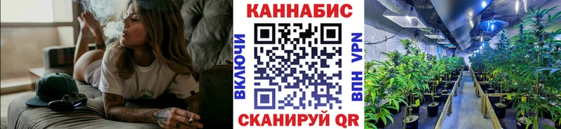 Марихуана OG Kush  Чердынь 